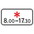 Дорожный знак 8.5.5 «Время действия» (металл 0,8 мм, III типоразмер: 450х900 мм, С/О пленка: тип Б высокоинтенсив.)